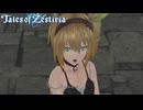 テイルズ アイテム縛りで全部やります #12-2 #テイルズオブゼスティリア #Vtuber #バ美肉 】