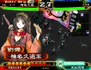 三国志大戦3 全国対戦苦手な良将の全国対戦 その5 ランペ忠義vs連環飛天
