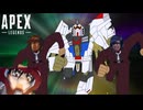 ハイテンポApex? : 無　茶　苦　茶　だ　！.exe