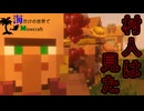 【Minecraft】海だけの世界でマインクラフト第4話【ボイロ実況】