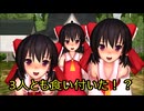 【東方MMD第4部】本物はどれ？