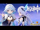 【陰陽】 原神をプレイしてみた　part346