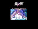 【星之翼】ざっくりキャラ紹介　エヴァ編【VOICEROID2】