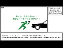 【ゆっくり紹介】SCP-412-JP【博士のだいすき！　ハンバーガーマシン】