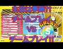 【ヒロアカUR】野良ランクマシリーズ!!ずっと拳藤ちゃん!!