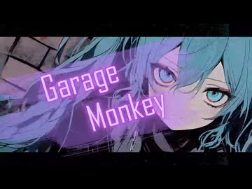 初音ミク/Garage Monkey