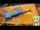 秋刀魚