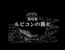 【ACMAD】ACの世紀