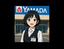 電気屋メドレー / feat.宮舞モカ