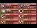 夢幻航海 6-4 古城に浮かぶ影 難しい【城プロRE 彦根城+☆6改イベユニ 平均Lv74】