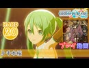 【プロセカ】 千本桜 【HARD】 (AP) 3DMV (COLORFUL LIVE ver.)