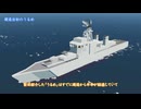 惑星ストームワークスで静かに暮らすためのビークル紹介#5 「海戦マルチ前に自慢するだけ」