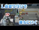 【DEATH NOTE Killer Within】L自認ワタリで勝ちにいく【ゆっくり実況】