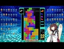 【VOICEROID実況】東北きりたんの毎日テト１チャレンジw 1319日目【テトリス99】