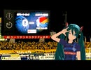 [FC水戸] ホーム千葉戦敗戦です。[首位陥落]