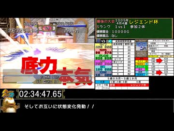 モンスターファーム２RTA_プラント種編_２時間３５分５６秒_６/６完【３４体目/３８】
