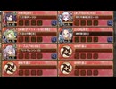 夢幻航海 6-5 白亜の幻想 難しい　放置【城プロRE 配布☆7+☆4改イベユニ 平均Lv69】