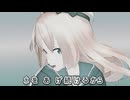 【カバー】花になって - Be a flower/Ayame【緑黄色社会】