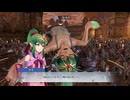【ファイアーエムブレム無双】【リョナ】【チキ】 魔法使いの一撃に敗北Part６