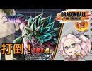 【DBTB】ネームドレイダーに遭遇したぞ！その3【38】
