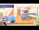 放送大学でぼっちだったずんだもん