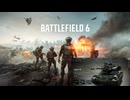 【Battlefield6】ほぼ初めての対空戦車で戦闘（プレイ動画）