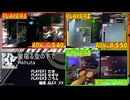 【GITADORA】星宿る空の下で ADV-G、ADV-B、ADV-D【プレイ動画】