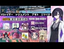 【実況者交流杯3】ラブコメ時空のゆかりさんのドラゴンボールザブレイカーズ59【ソフトウェアトーク実況】