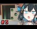 宮舞モカと行く「錯視」の世界 #３【SUPERLIMINAL】