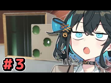 宮舞モカと行く「錯視」の世界 #３【SUPERLIMINAL】