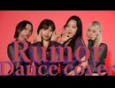Rumor-Produce48- / Dance Cover