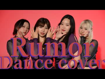 Rumor-Produce48- / Dance Cover