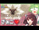 武器にも穴はあるんだよｎ…おまえが武器になるんか～い！なゲーム【ぶきあつめ ～なんでも武器になるRPG～】