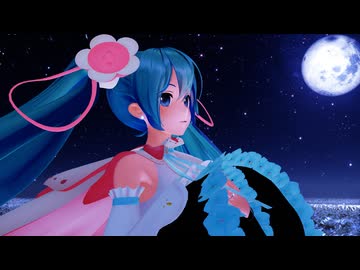 【MMD】『Scutellaria』「Hatsune Miku/YYB式改変 初音ミク マジカルミライ2021」