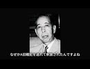 自民党の正体はナチス