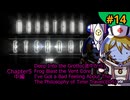 【Marathon Eternal X】ナースなロボと足立なレイと永遠なるClassic_Marathon改訂版 14/15周目