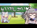 えっちなことばか占ってもらうイタコさん_五十五語目