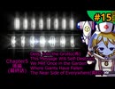 [終]【Marathon Eternal X】ナースなロボと足立なレイと永遠なるClassic_Marathon改訂版 15/15周目