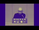 当選しちゃいそう！