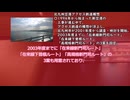 【VOICEVOX】北九州地域の栄枯盛衰がもたらした数々の問題 完結編