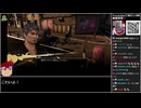 Part25/45 バーチャルいいゲーマー VS ヤクザエイト(龍が如く8)【Twitchアーカイブ】