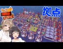 【Flotsam】ササっと目指そうスクラップユートピア Part.18(終)【ソフトウェアトーク実況】