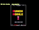 Munch Mobile アーケードアーカイブス 任天堂スイッチ