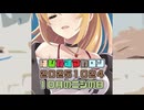 【ソフトウェアトーク劇場】はぴねすマカロン　2025年10月24日
