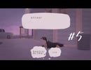 【刀剣乱舞偽実況】古今と鶯丸が古本屋を開くそうです#5【Tiny Bookshop】