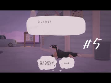 【刀剣乱舞偽実況】古今と鶯丸が古本屋を開くそうです#5【Tiny Bookshop】