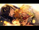 ☀︎☽ アルジャーノン - ヨルシカ / Lucia【歌ってみた】