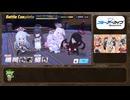【ブルアカ】新規実装生徒 レイサ(マジカル) スズミ(マジカル) 育てて使ってみた 性能速報 おまけガチャ【ブルーアーカイブ】