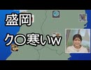 【岡本結子リサ】□っ「そんな言葉連呼しちゃダメwwww (ツベコメ有り)」