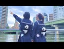 【はる＊れい】リバースユニバース 踊ってみた【6年】